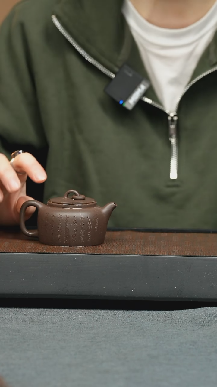 【闪购商品】紫砂茶壶五堂 井栏-刻-95cc