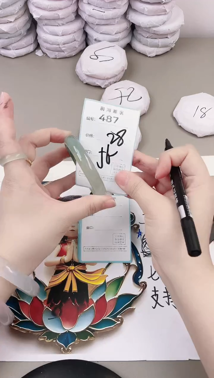 玛瑙/玉髓手镯未镶嵌487