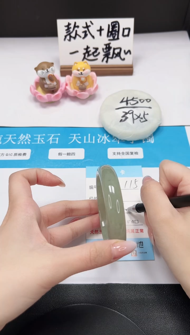 【闪购商品】石英质玉手镯未镶嵌A115-57.6