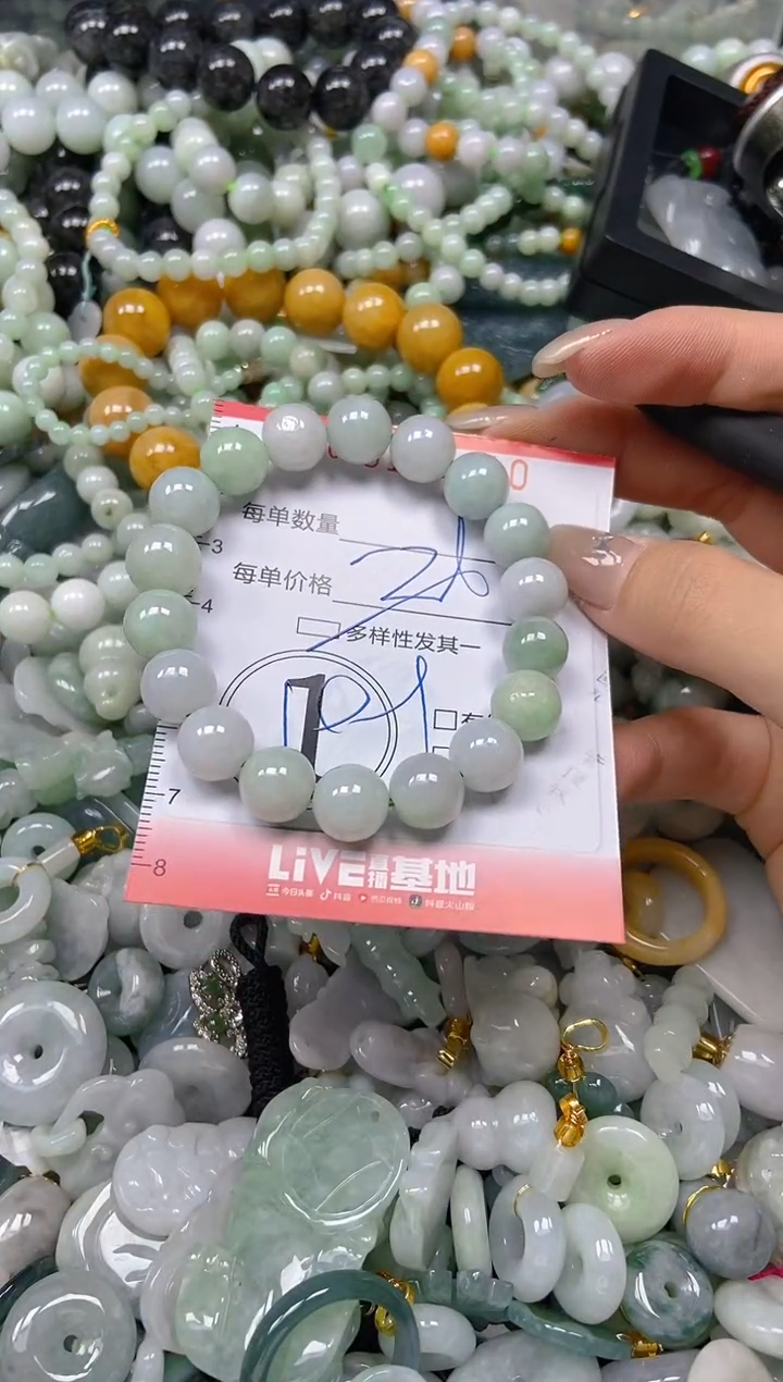 翡翠未镶嵌颈饰闪购0128210多样性发其一