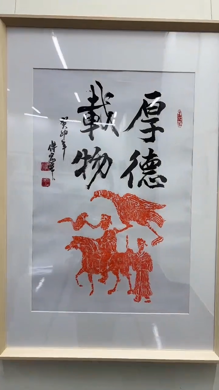 书法傅老师书法作品 带荣宝斋宁波证书  画芯发 