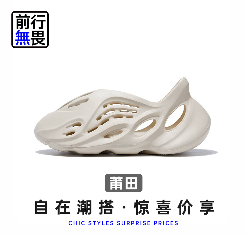【“洞洞鞋”】夏季明星同款轻便清凉简约百搭休闲男女情侣拖鞋YZDDX