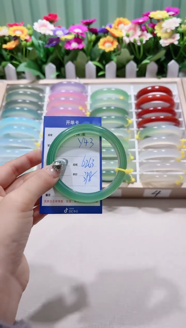 【闪购商品】玛瑙/玉髓手镯未镶嵌y43