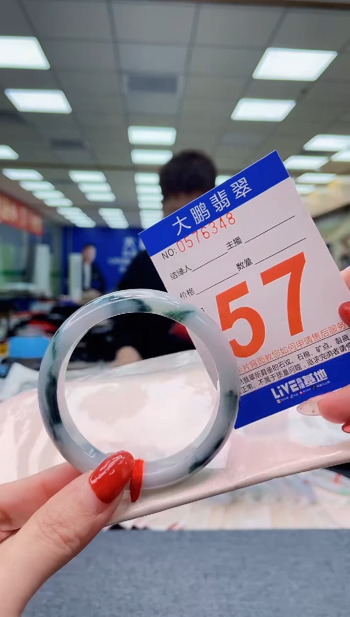 未镶嵌手镯翡翠AAAAAAAA