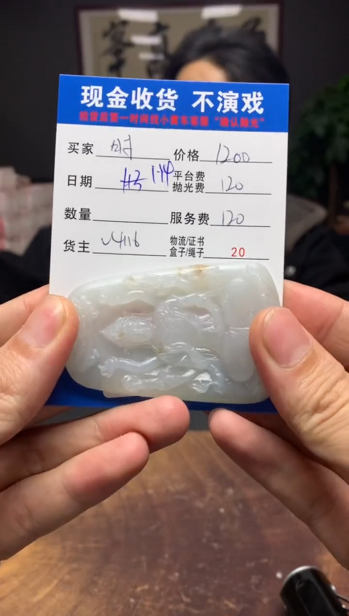 【闪购商品】定制翡翠未镶嵌SYD89445