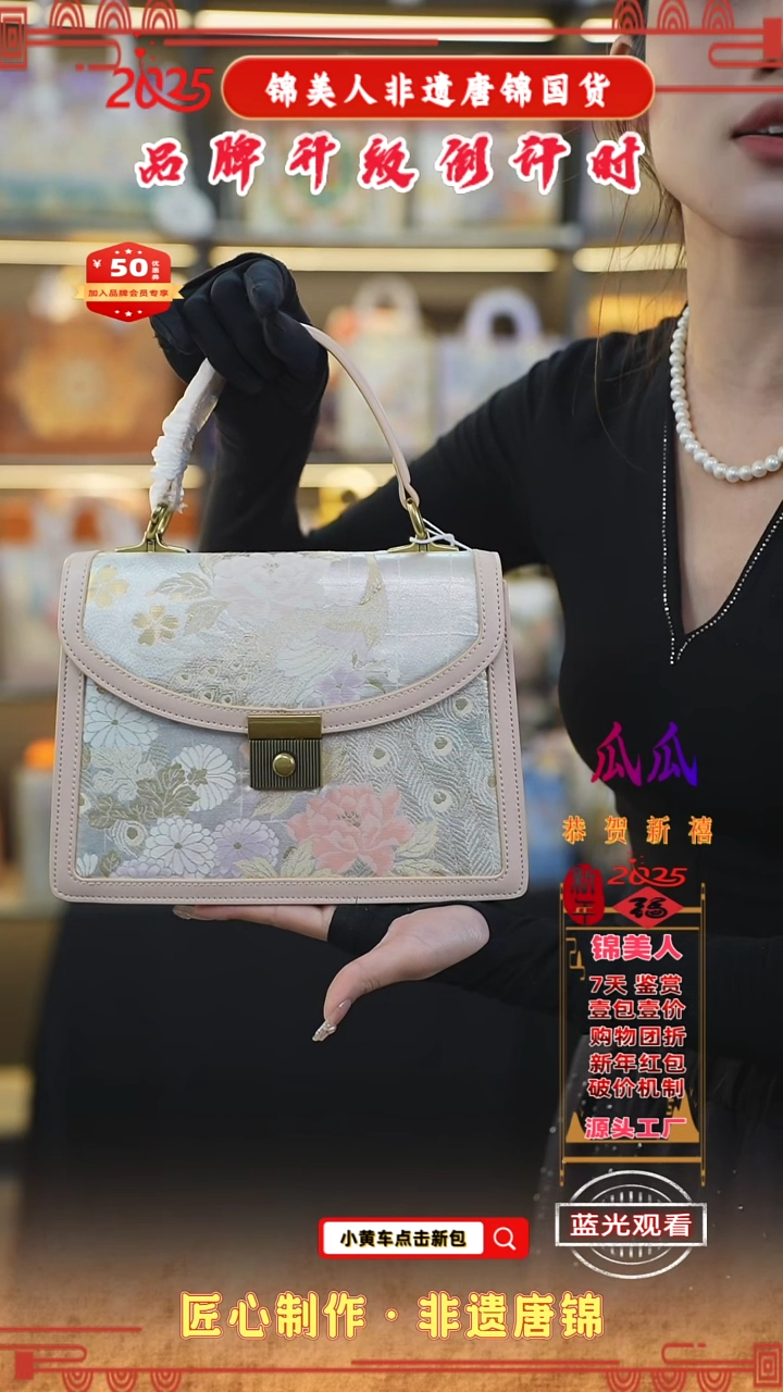 【闪购商品】织绣瓜瓜新中式唐锦非遗孤品粉色大风琴86