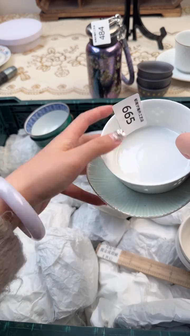 【闪购商品】瓷片A           665