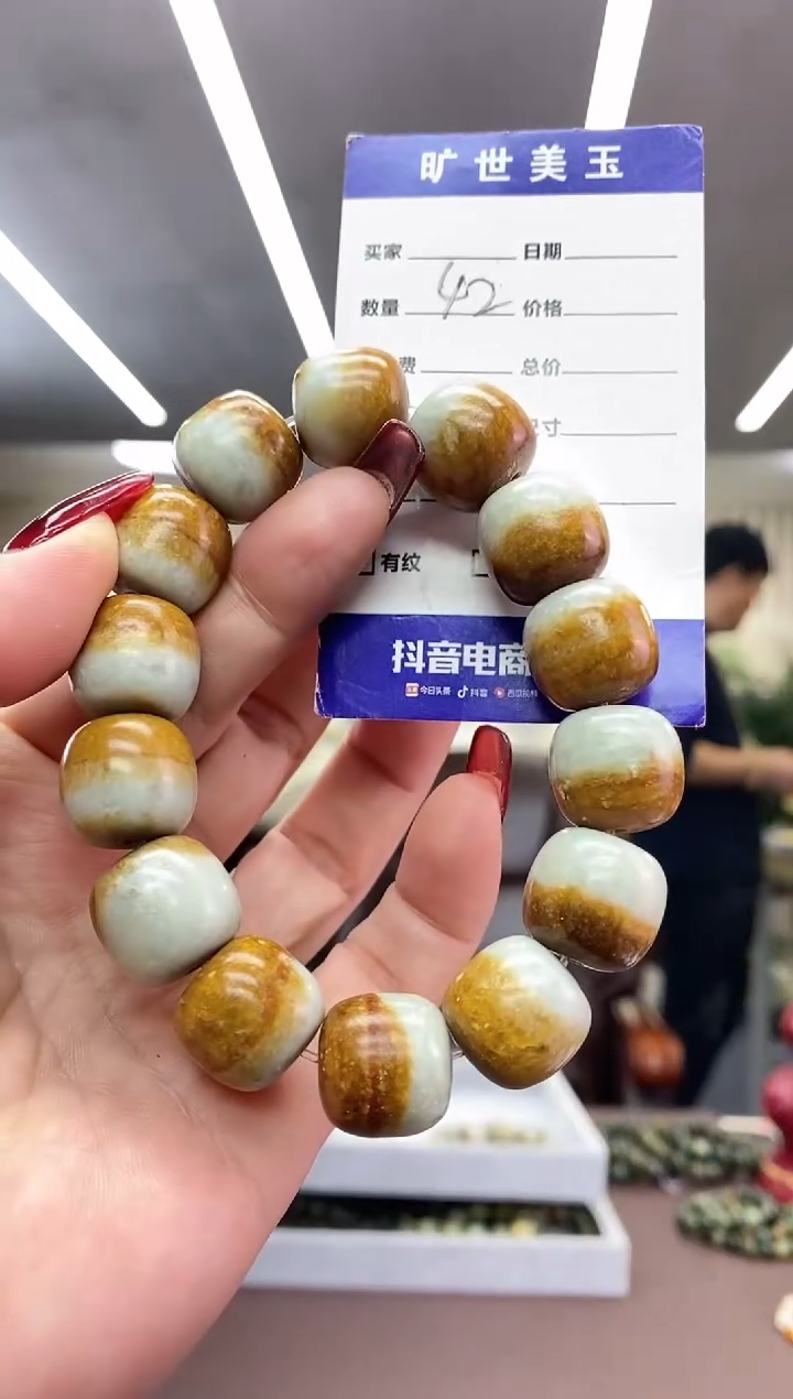 【闪购商品】透闪石质玉手串未镶嵌手串