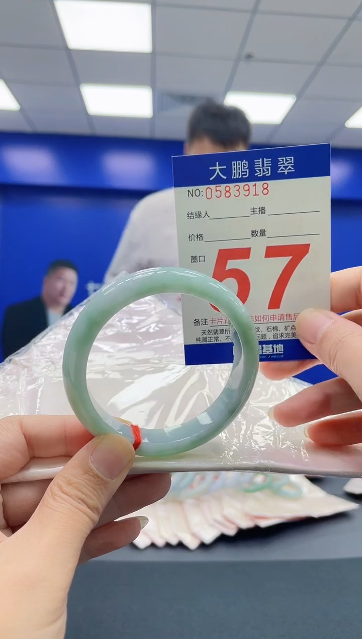 翡翠手镯未镶嵌AAAAAAAAAA