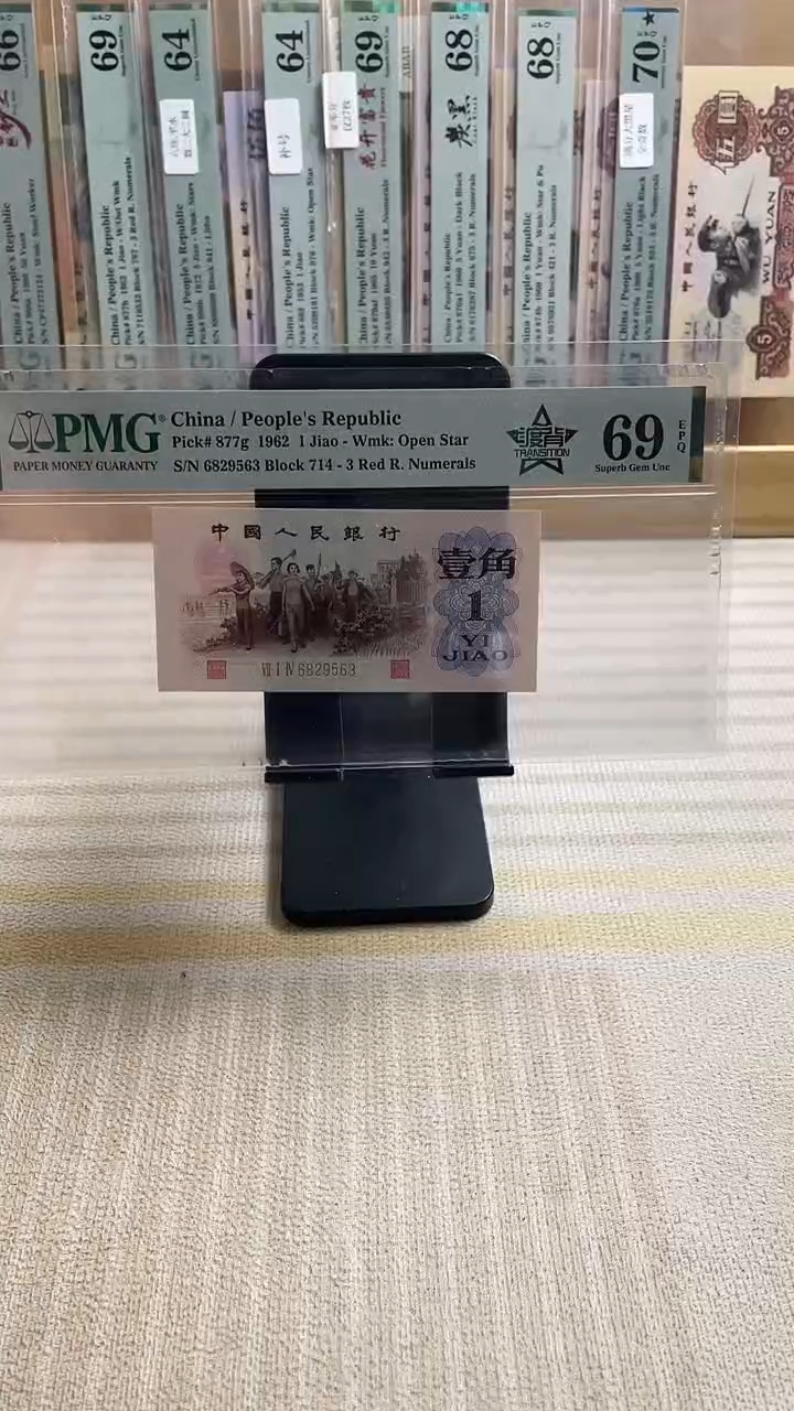 渡背69分无47！！！！！！