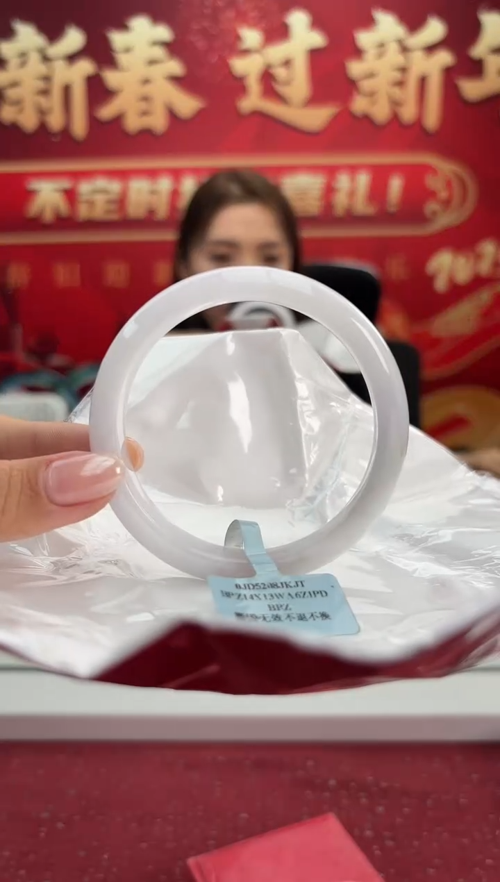 【闪购商品】翡翠手镯未镶嵌17手镯