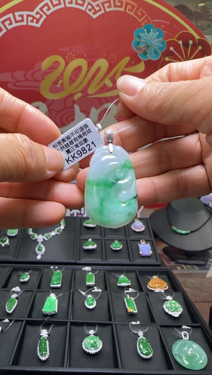 【闪购商品】翡翠颈饰18K金镶嵌KK9821如意 退货扣运营费100