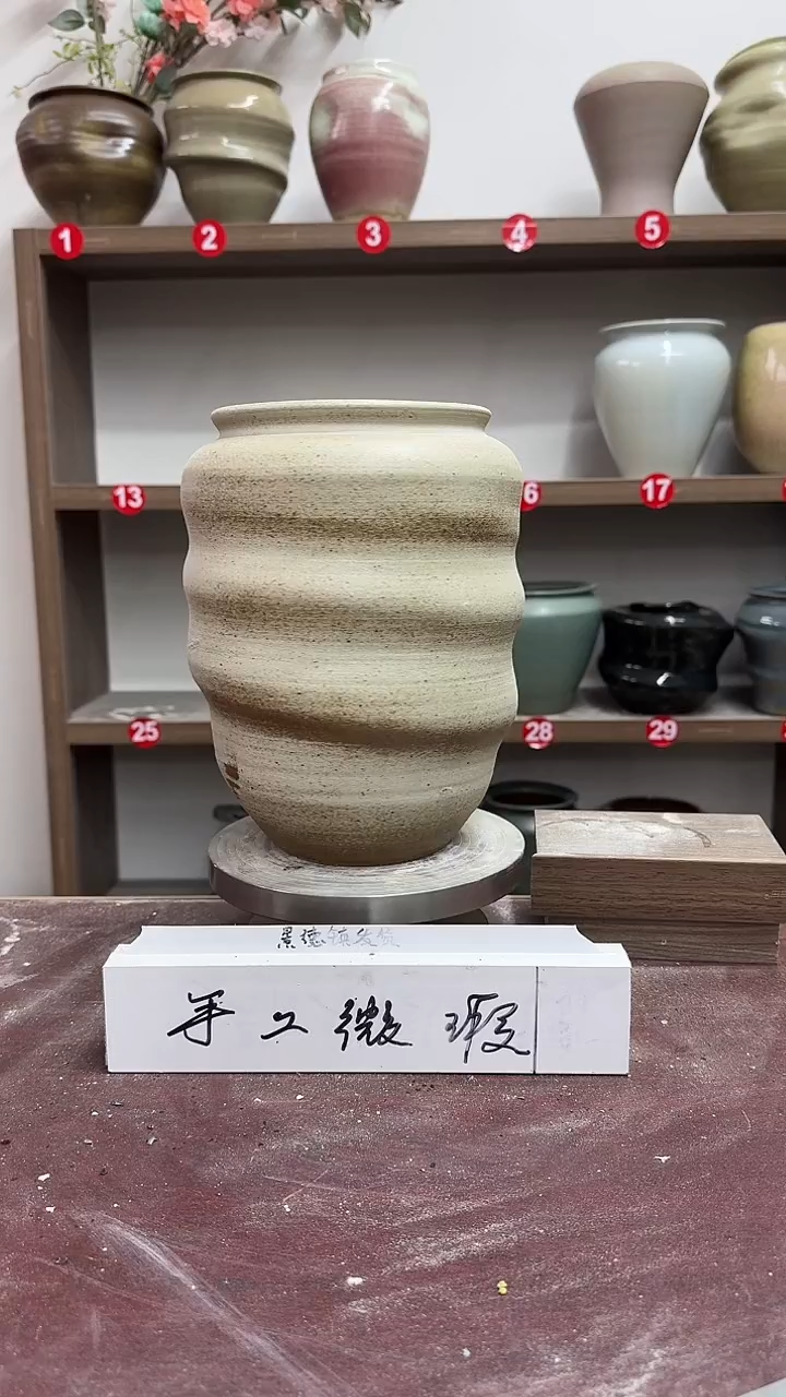 【闪购商品】陶瓷3-高24口13瑕