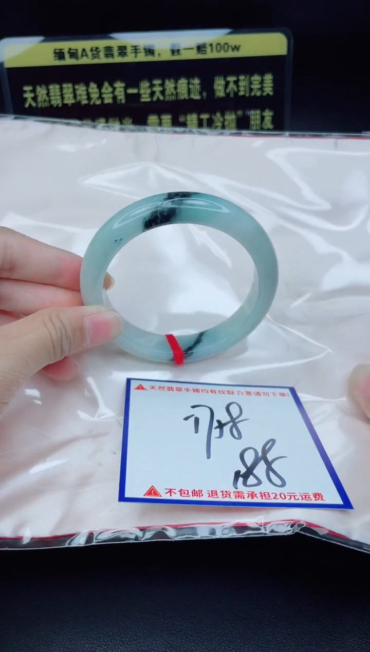 未镶嵌定制翡翠我