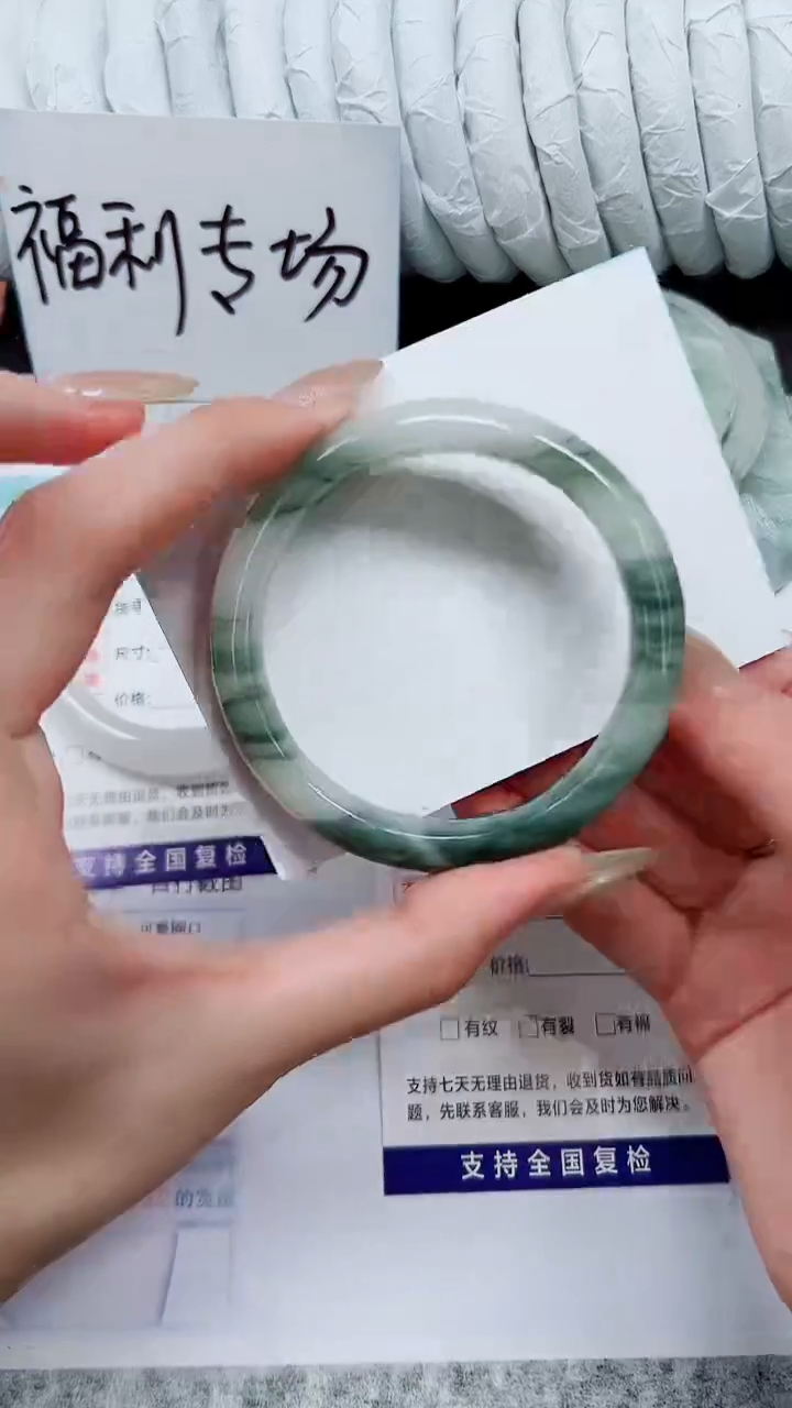 石英质玉手镯未镶嵌A196-56`57`