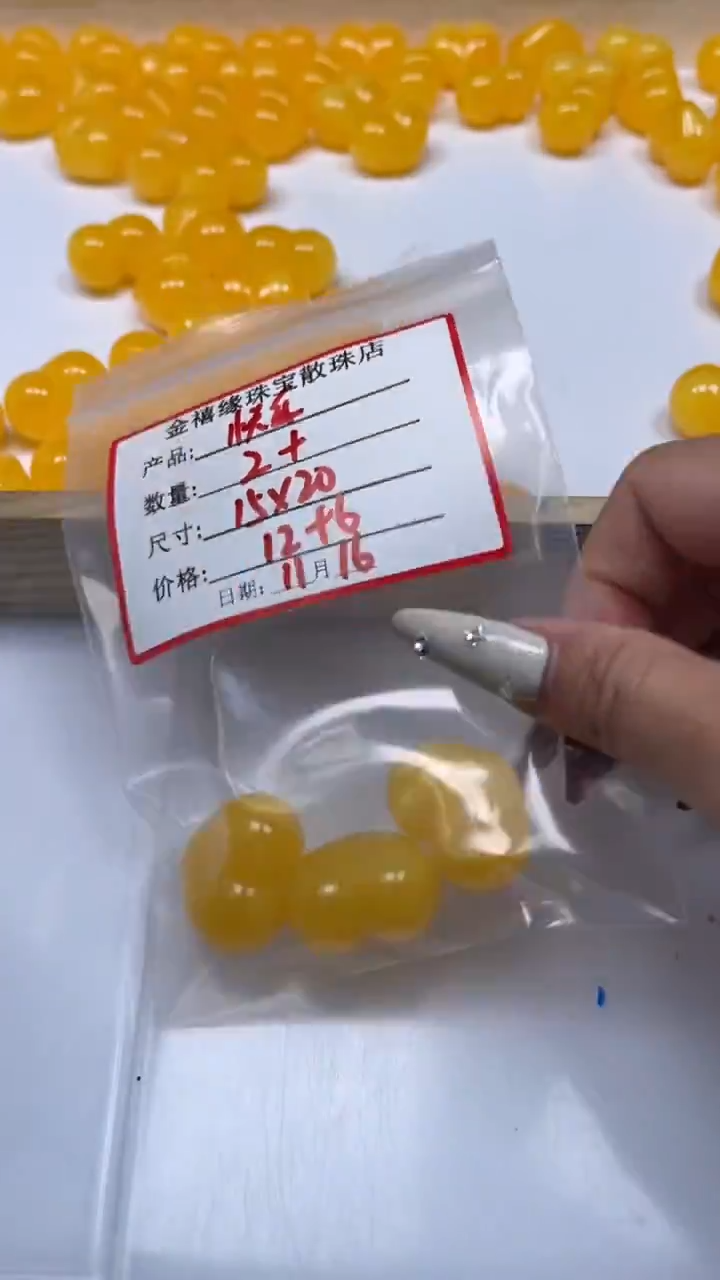 裸石蜜蜡未镶嵌南*雁E564 鸡油黄蜜 蜡 屁桃26*20*16mm