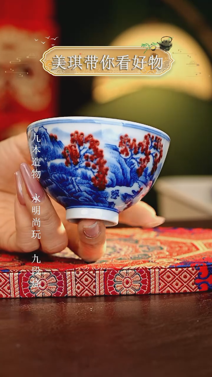 【闪购商品】瓷片................
