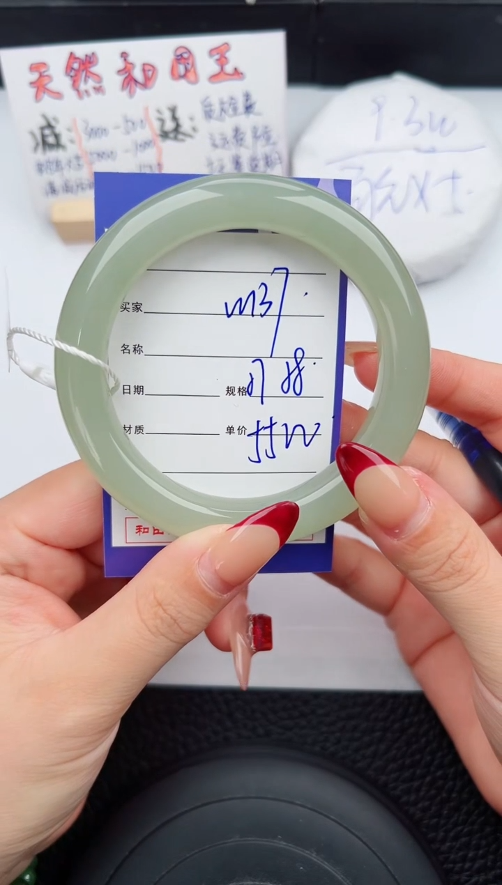 【闪购商品】和田玉手镯未镶嵌137微色差T8