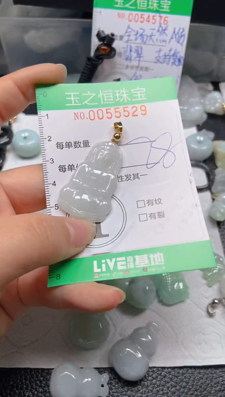 【闪购商品】翡翠未镶嵌颈饰闪购0055529