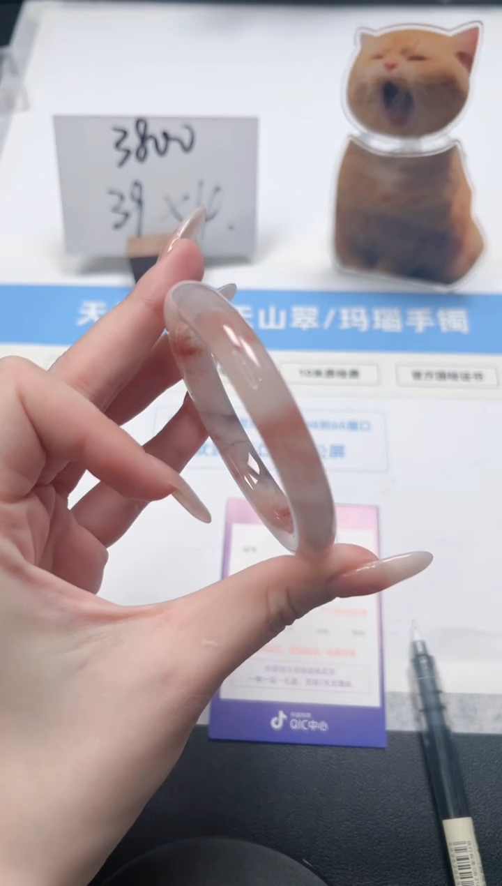 【闪购商品】石英质玉手镯未镶嵌107/桃花56.5