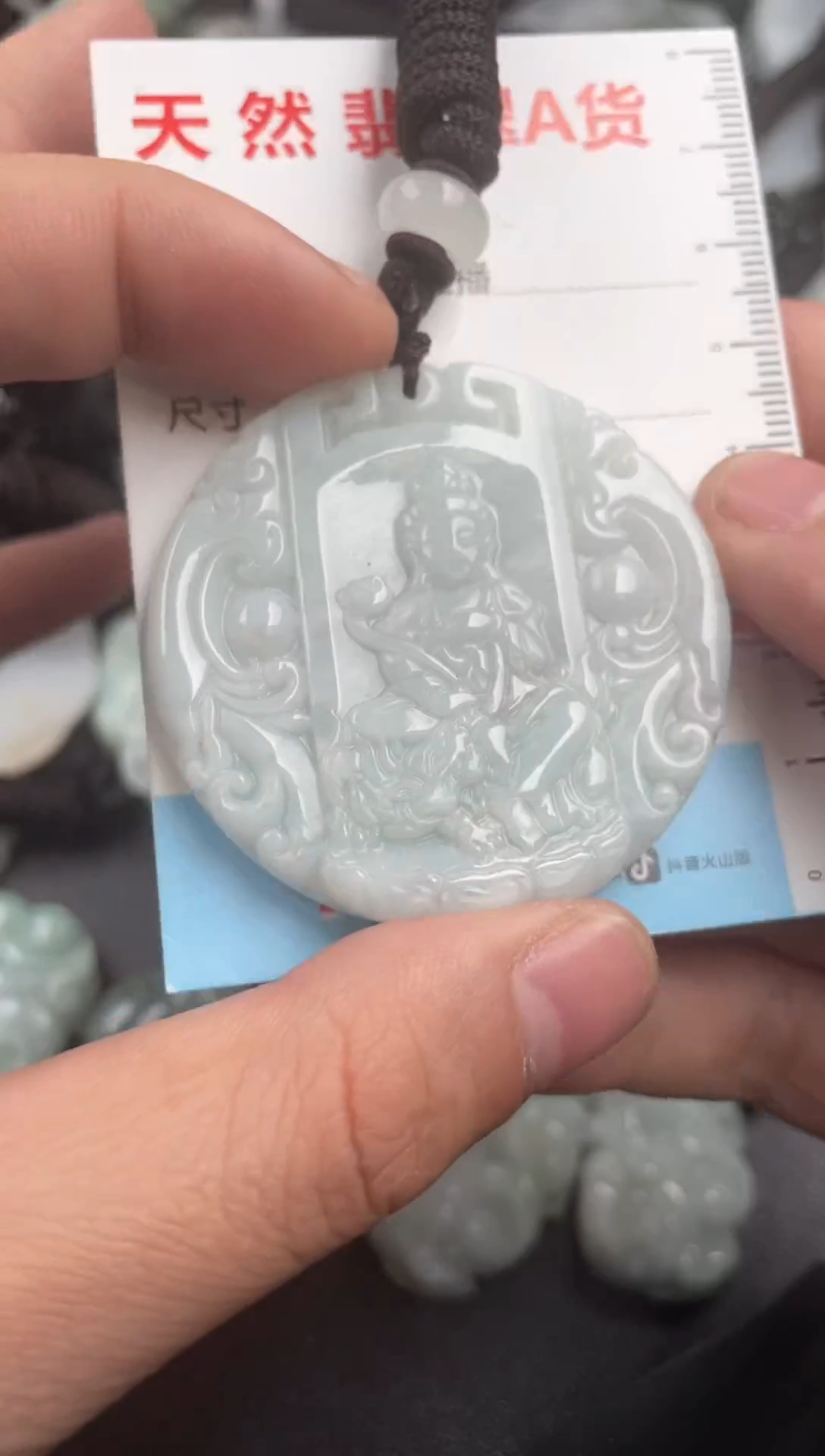 【闪购商品】翡翠吊坠(不含链)未镶嵌1