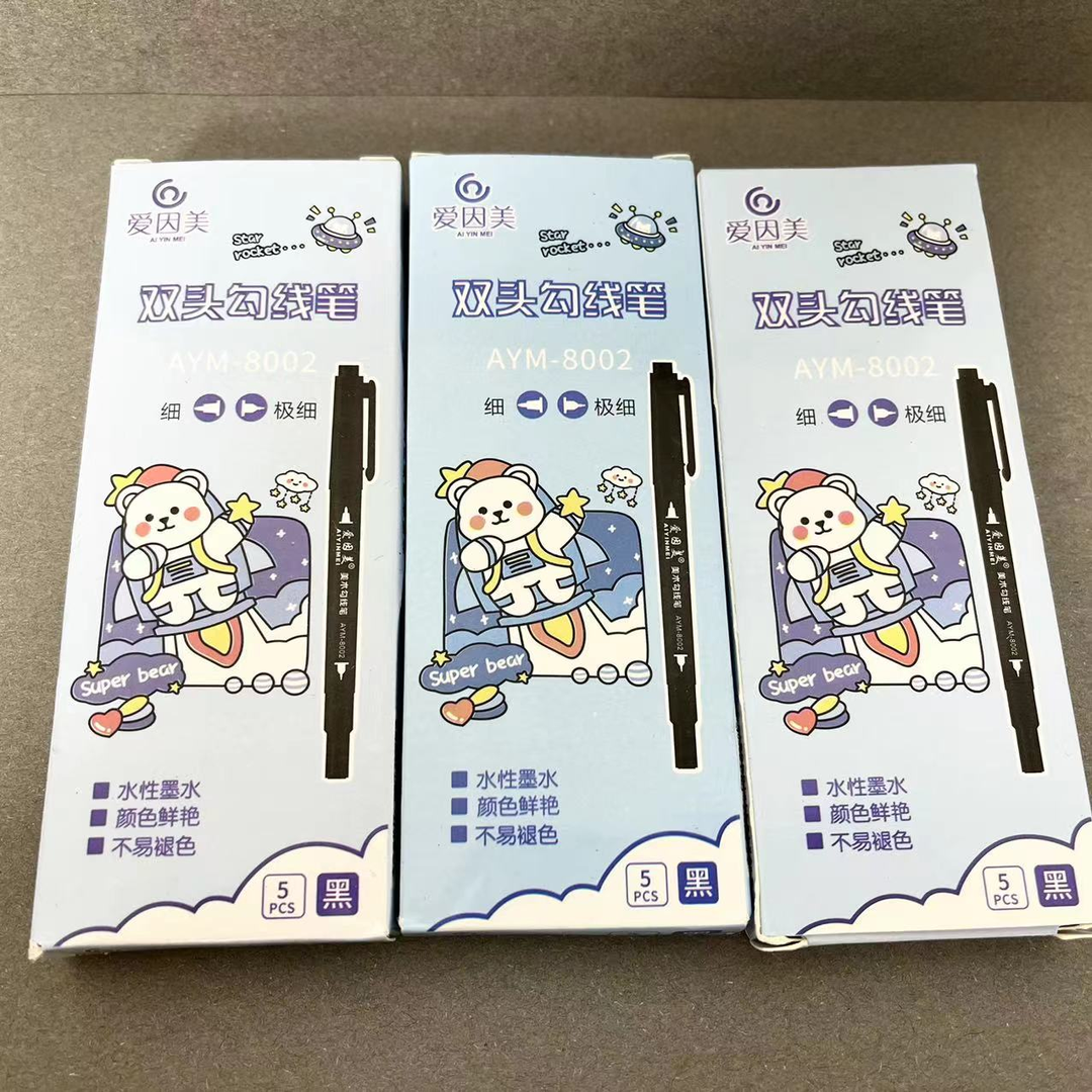 【勾线笔3盒15支】美术画画笔学习用品画具画材书法用品