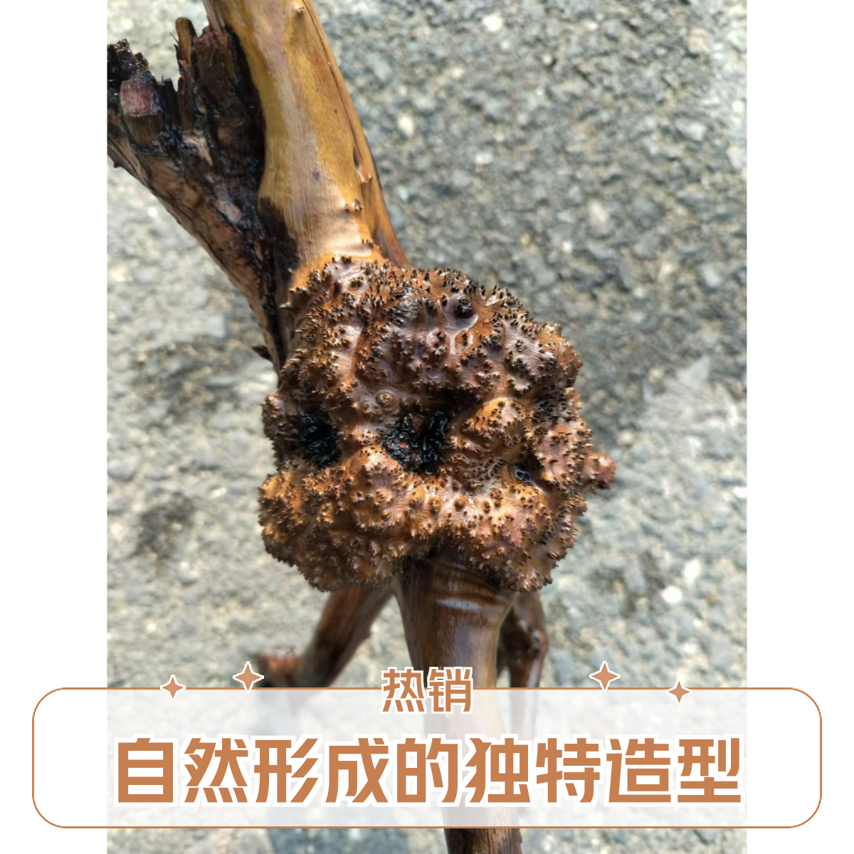 火琉璃陈化毛料，沉水鱼缸造景，摆件，登山棍拐杖料手工创意老料