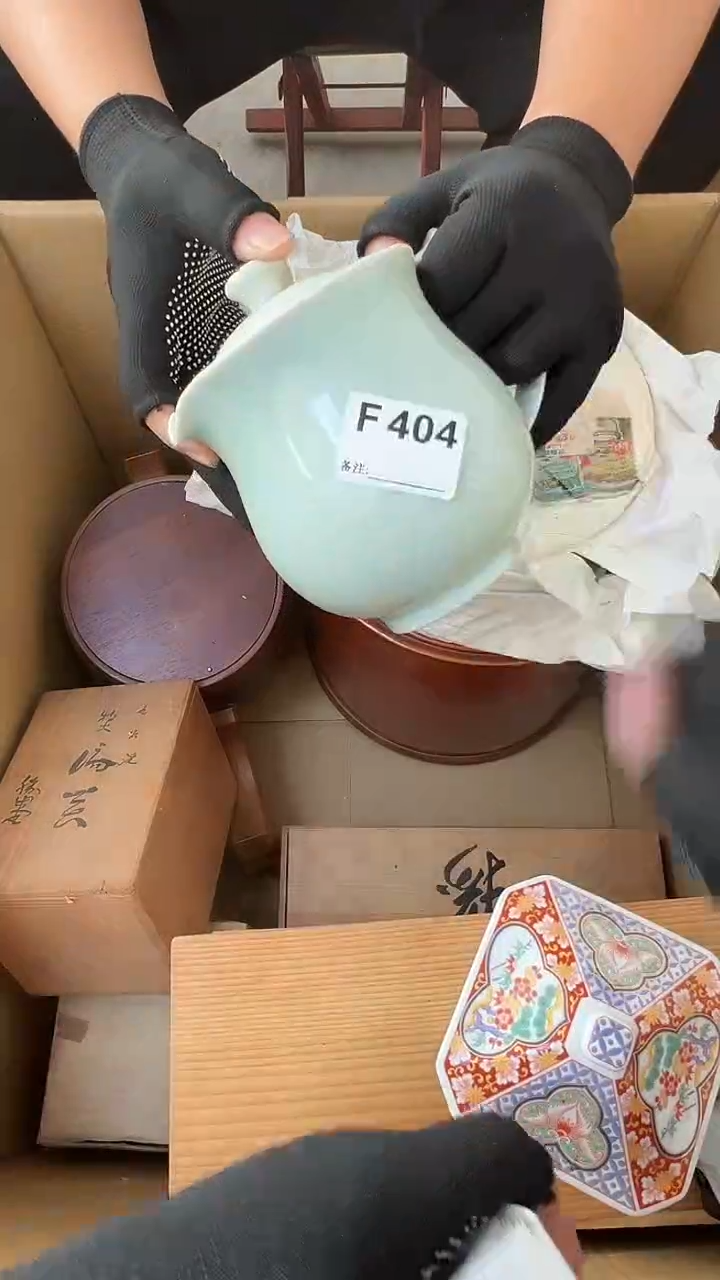 海***花直播间闪购专用链接404