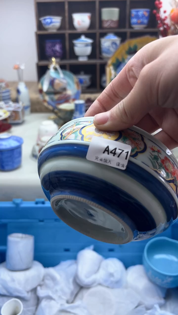 【闪购商品】碟471A............