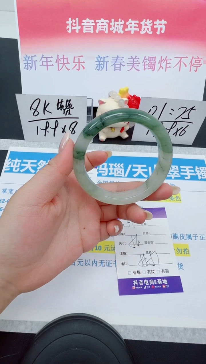 【闪购商品】石英质玉手镯未镶嵌 编号：31--56圈 天山翠