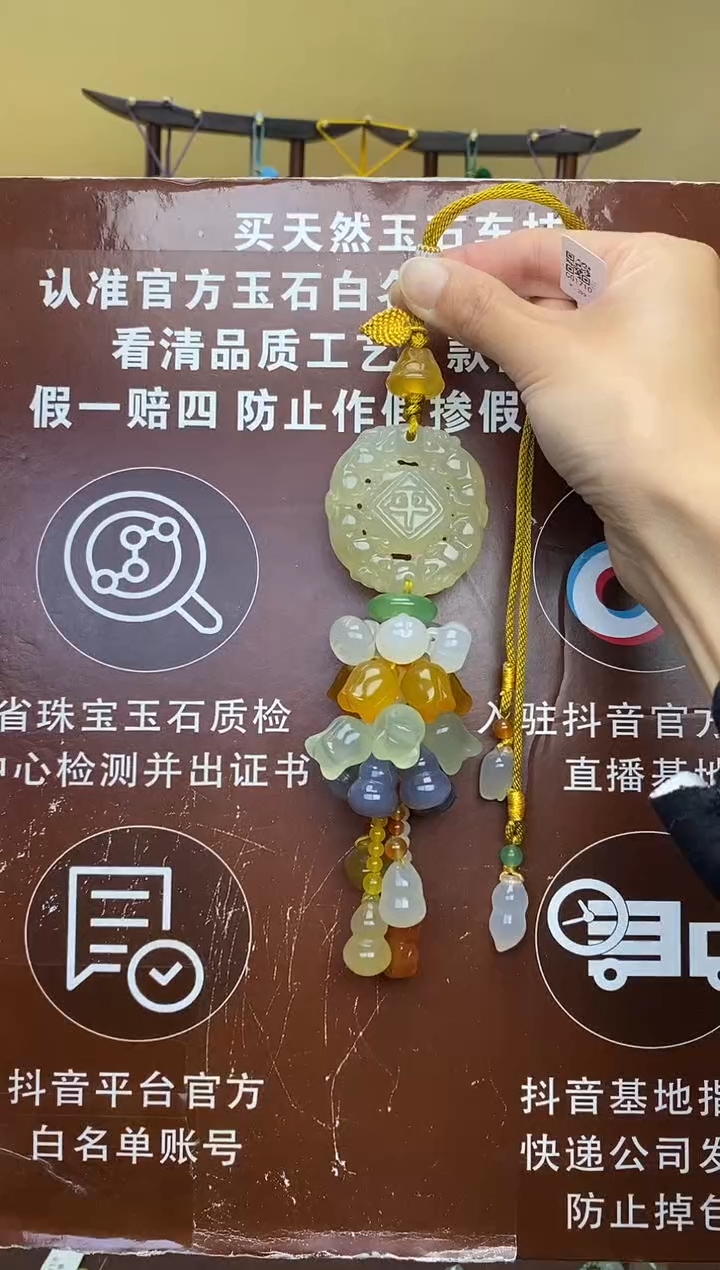 【闪购商品】琥珀车挂未镶嵌                 