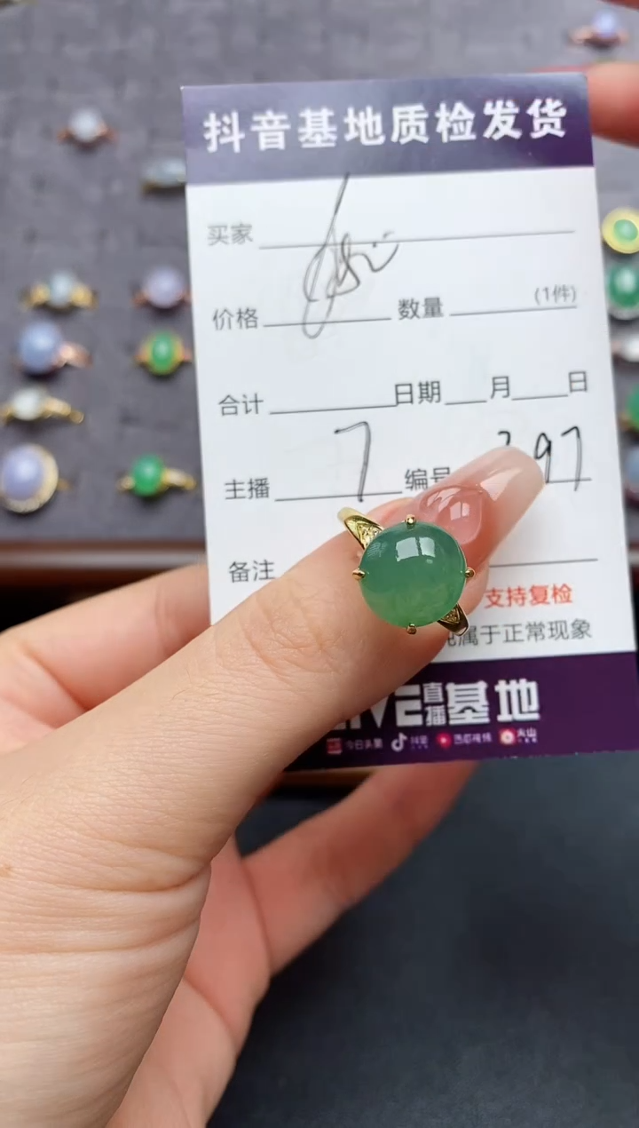 银S925镶嵌戒指翡翠.
