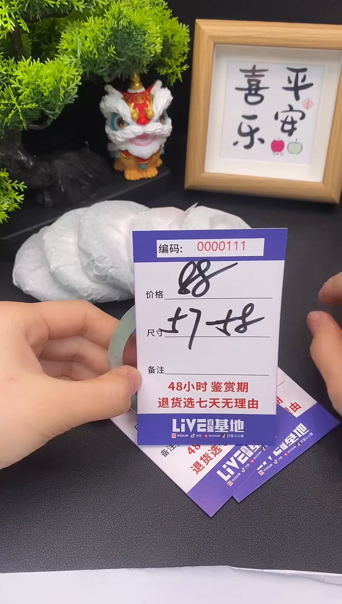 未镶嵌手镯翡翠112