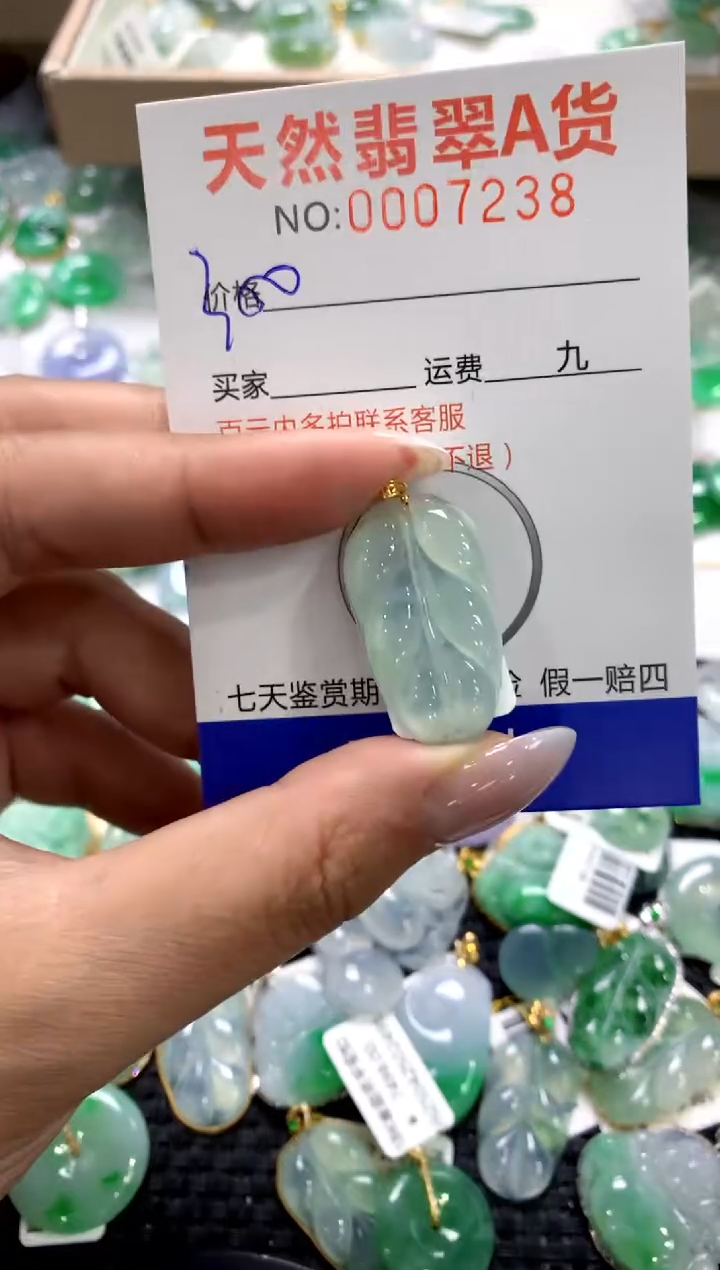 颈饰18K金镶嵌翡翠1111111111111111