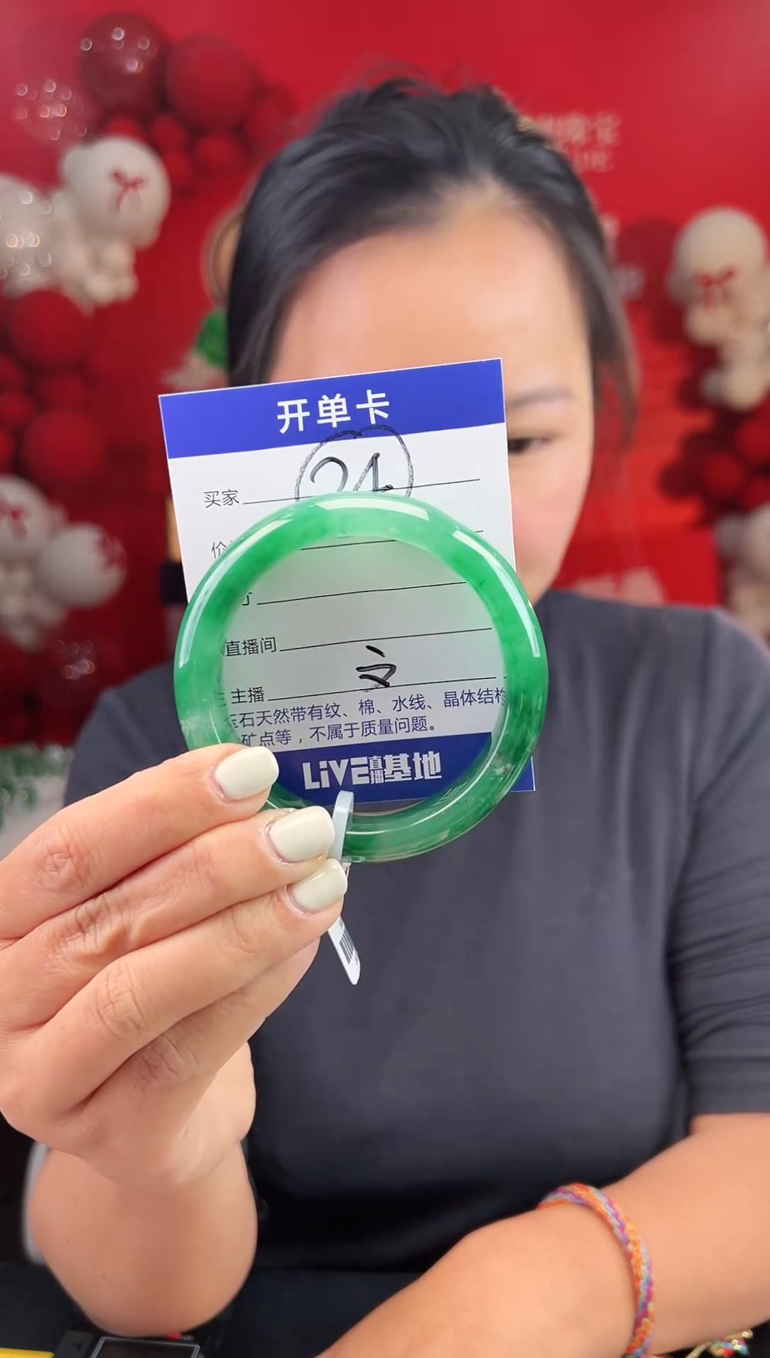 【闪购商品】石英质玉手镯未镶嵌圈口59（W）