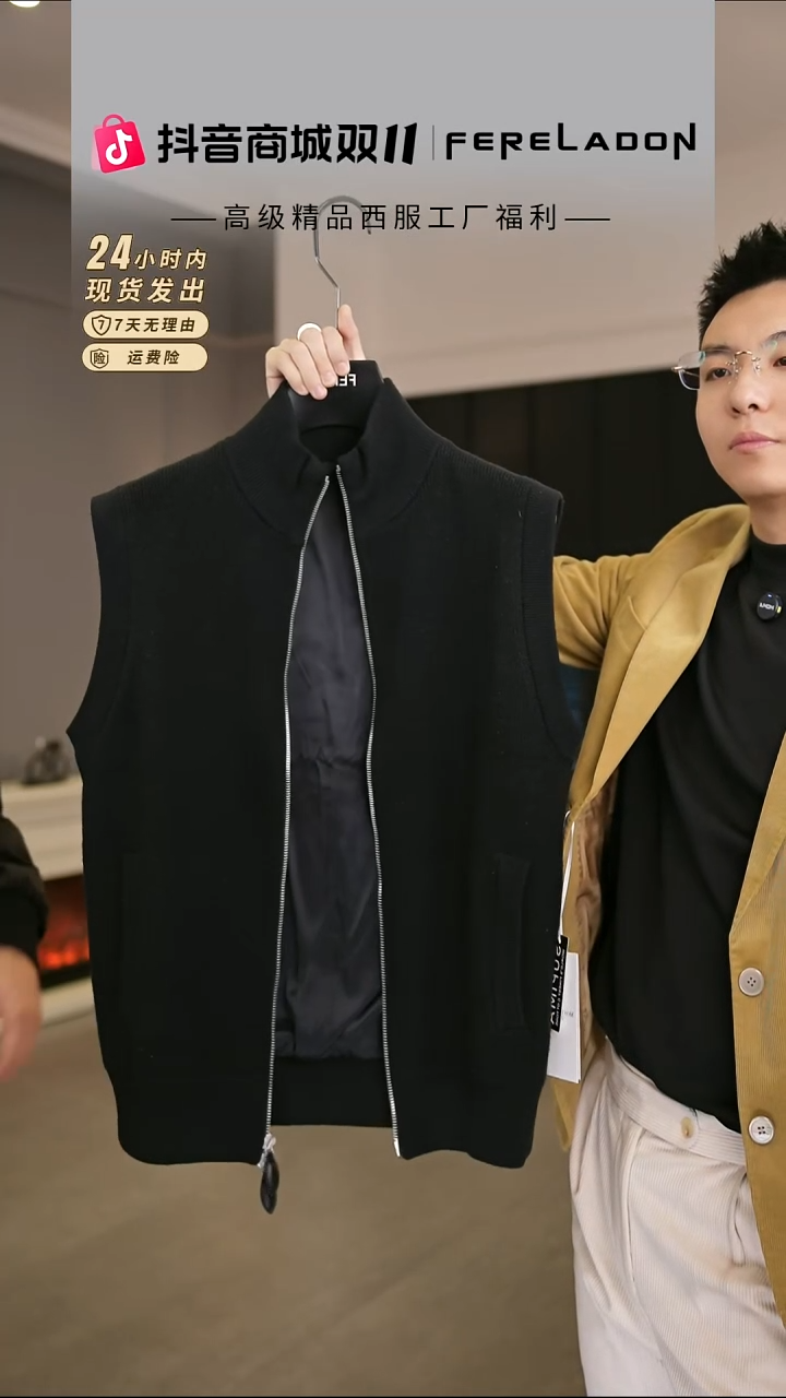 马甲 50尺码 羊毛 开衫  243503   130-140斤