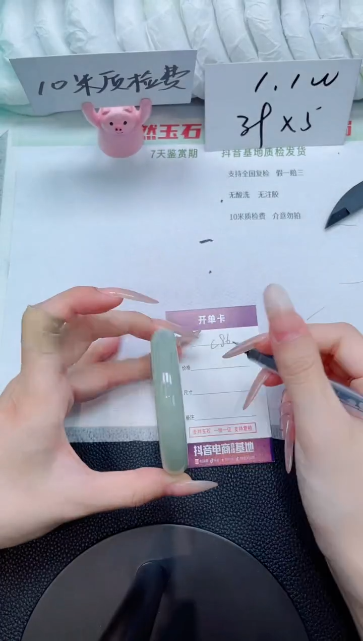 石英质玉手镯未镶嵌C86