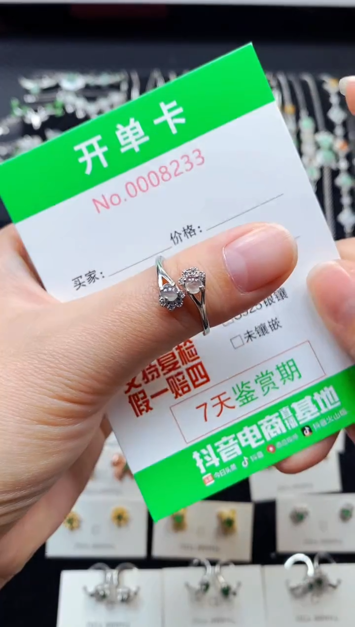 【闪购商品】翡翠戒指银S925镶嵌8233