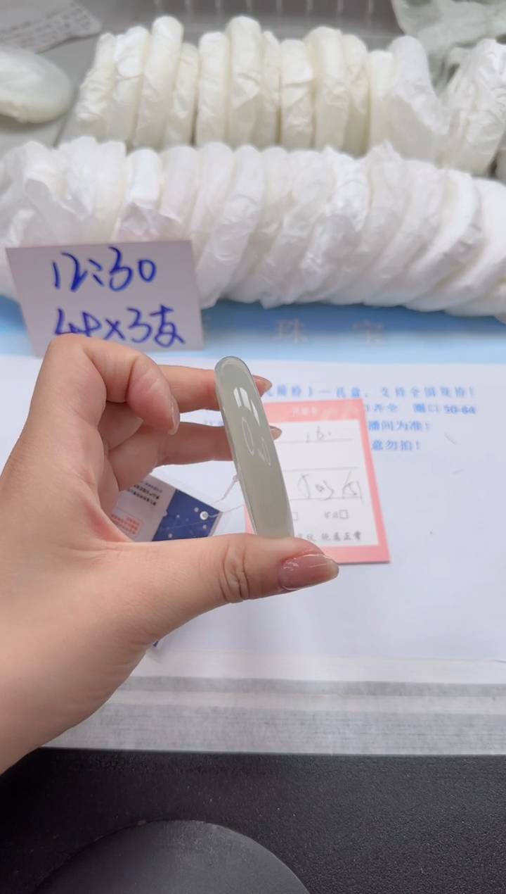 石英质玉手镯未镶嵌16-50.3