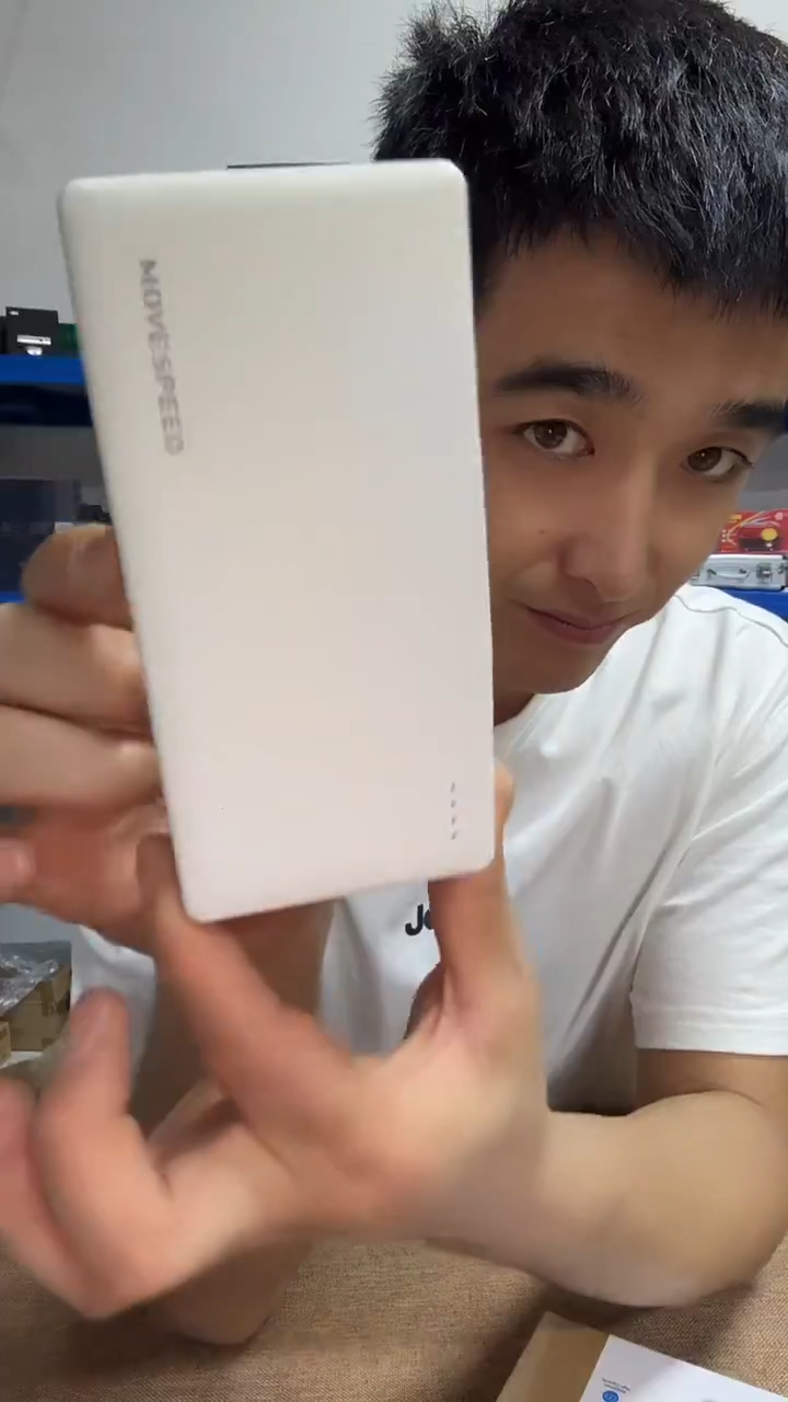 35w快充20000毫安充电宝