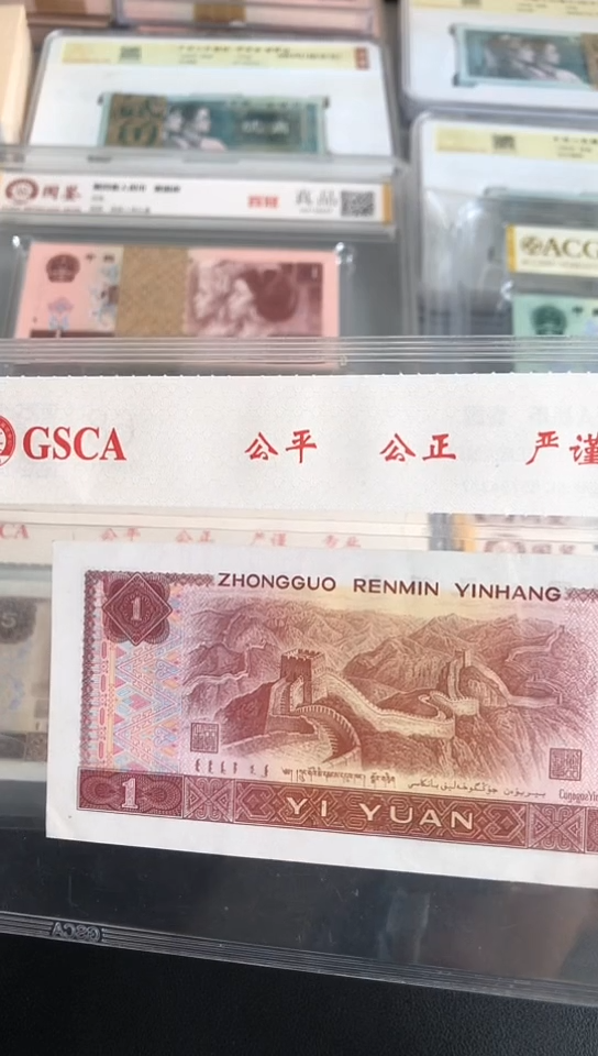 1UJ补散配豹无4的