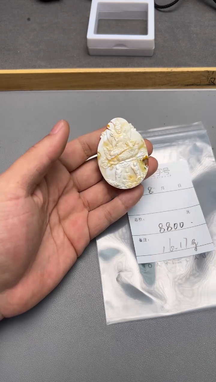 【闪购商品】琥珀珠宝奇石未镶嵌152015201520