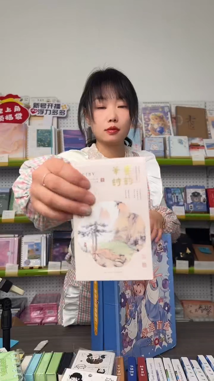 瑕疵品（特惠无售后）A6便签本  7本