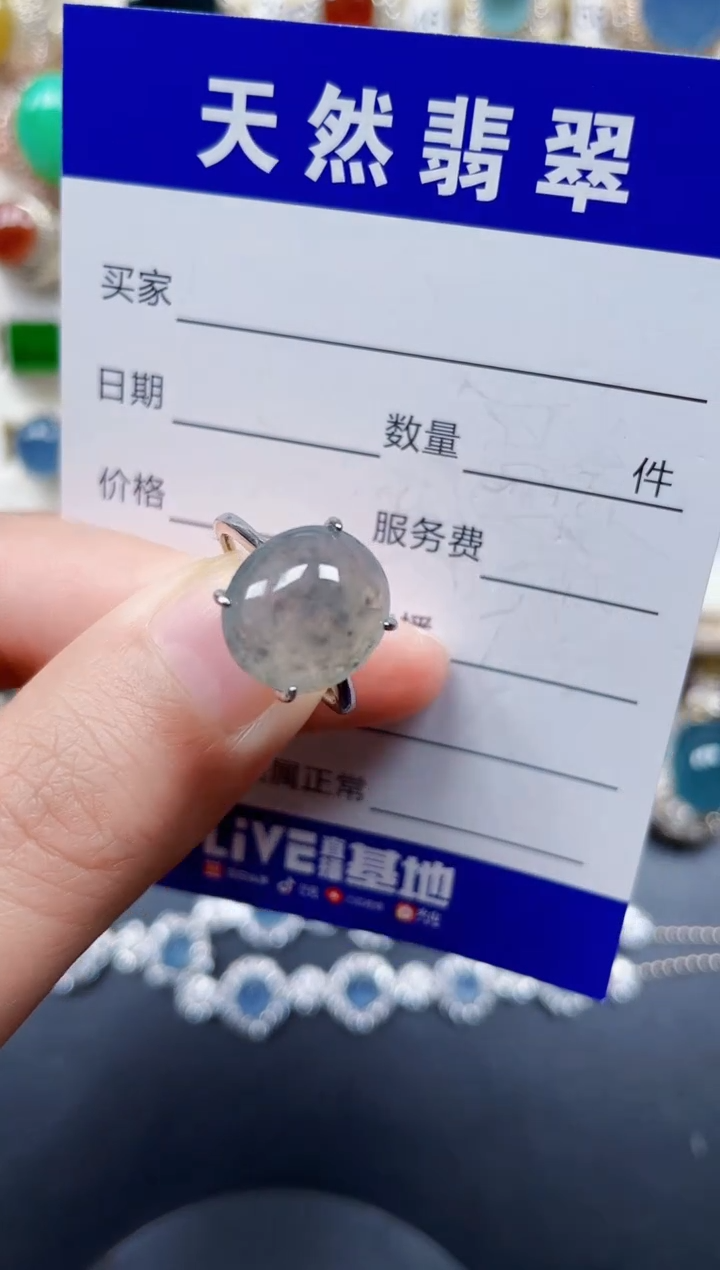 银S925镶嵌戒指翡翠31