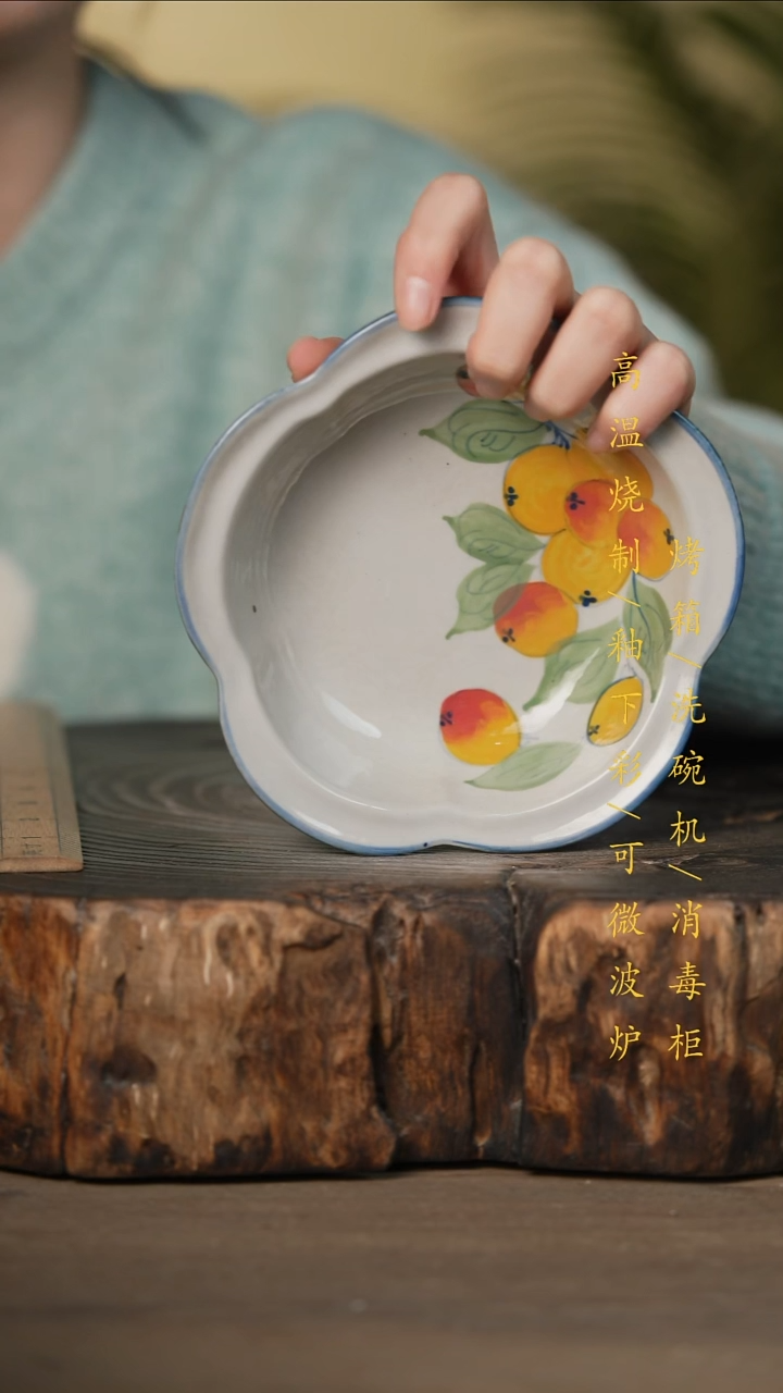 瓷片景德镇高温釉下彩可微波烤箱洗碗机