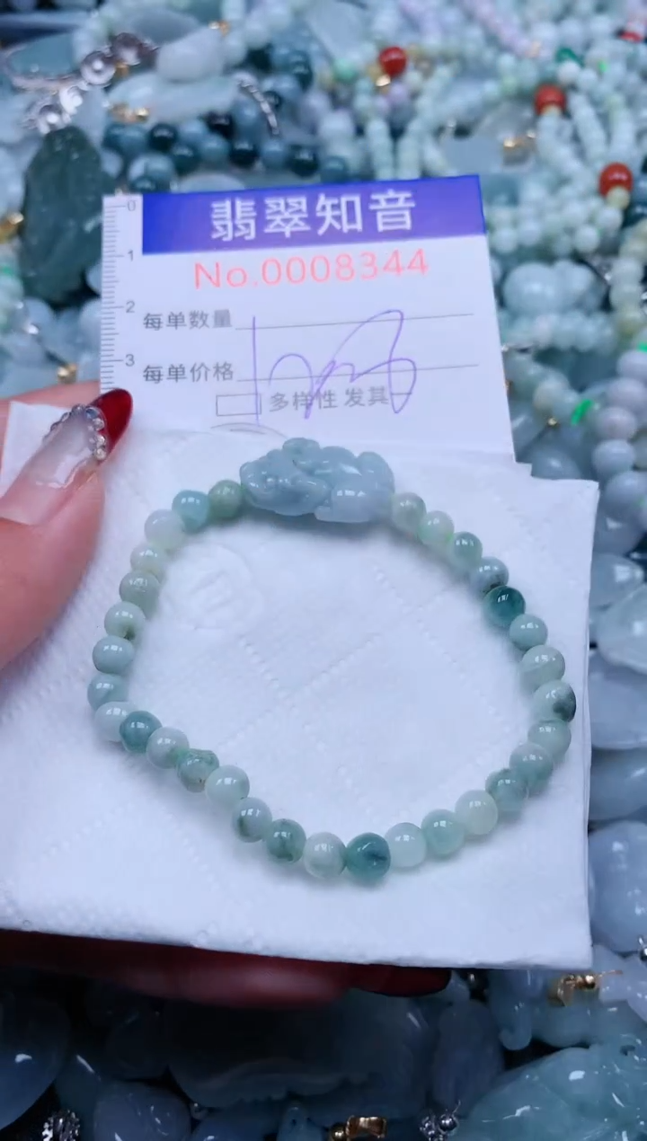 【闪购商品】翡翠吊坠(不含链)未镶嵌8344