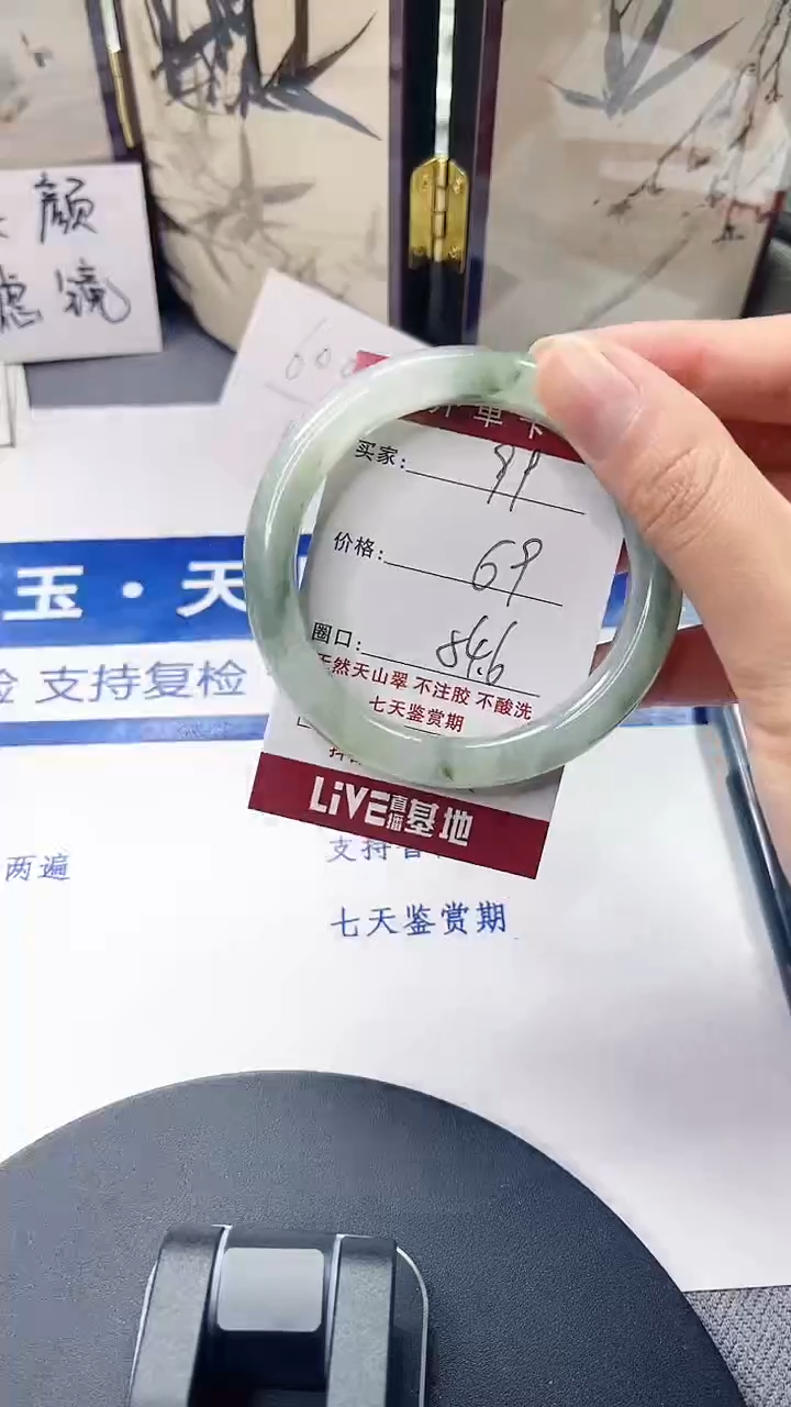 未镶嵌手镯石英质玉99-53/54