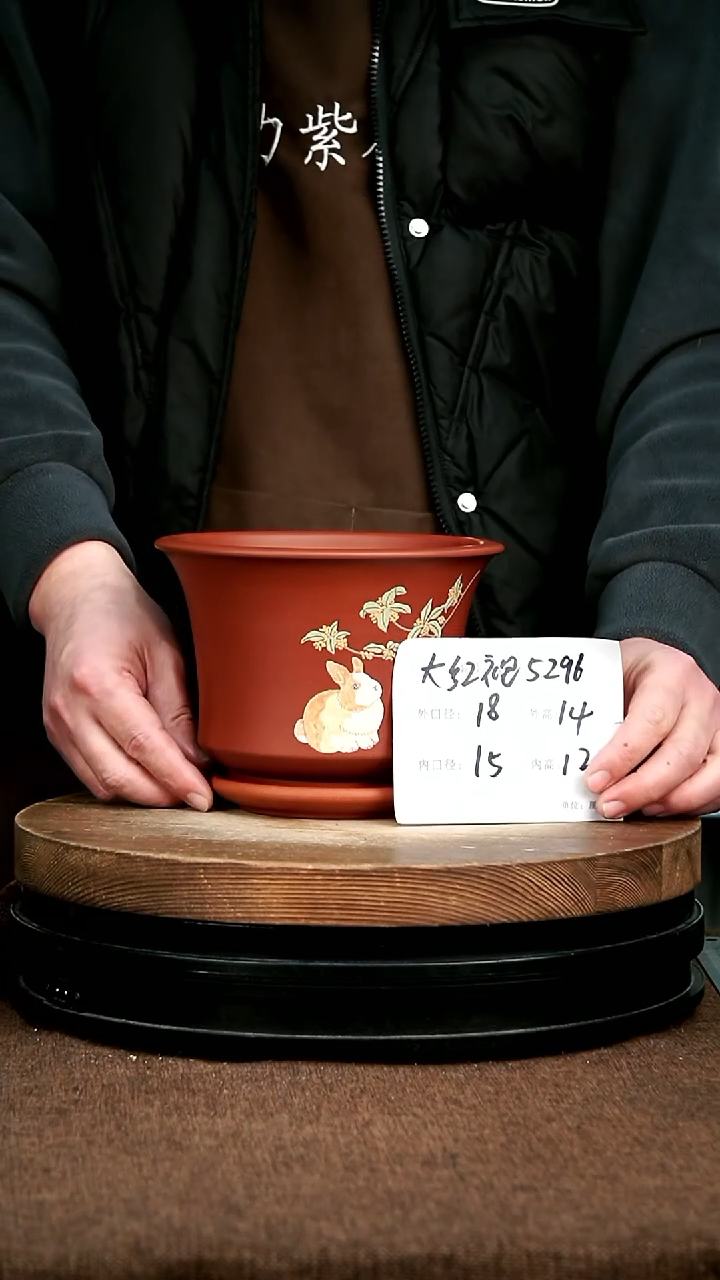 紫砂花盆花卉园艺5296+Z