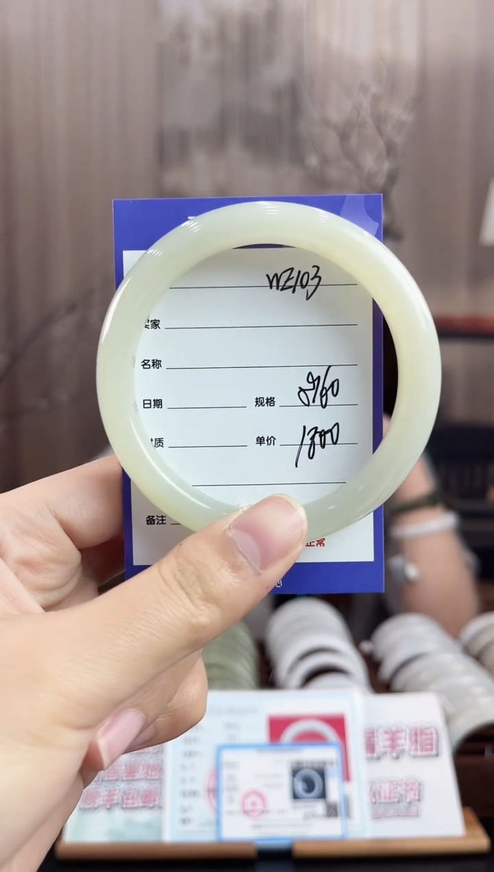 未镶嵌手镯和田玉WE103微色差