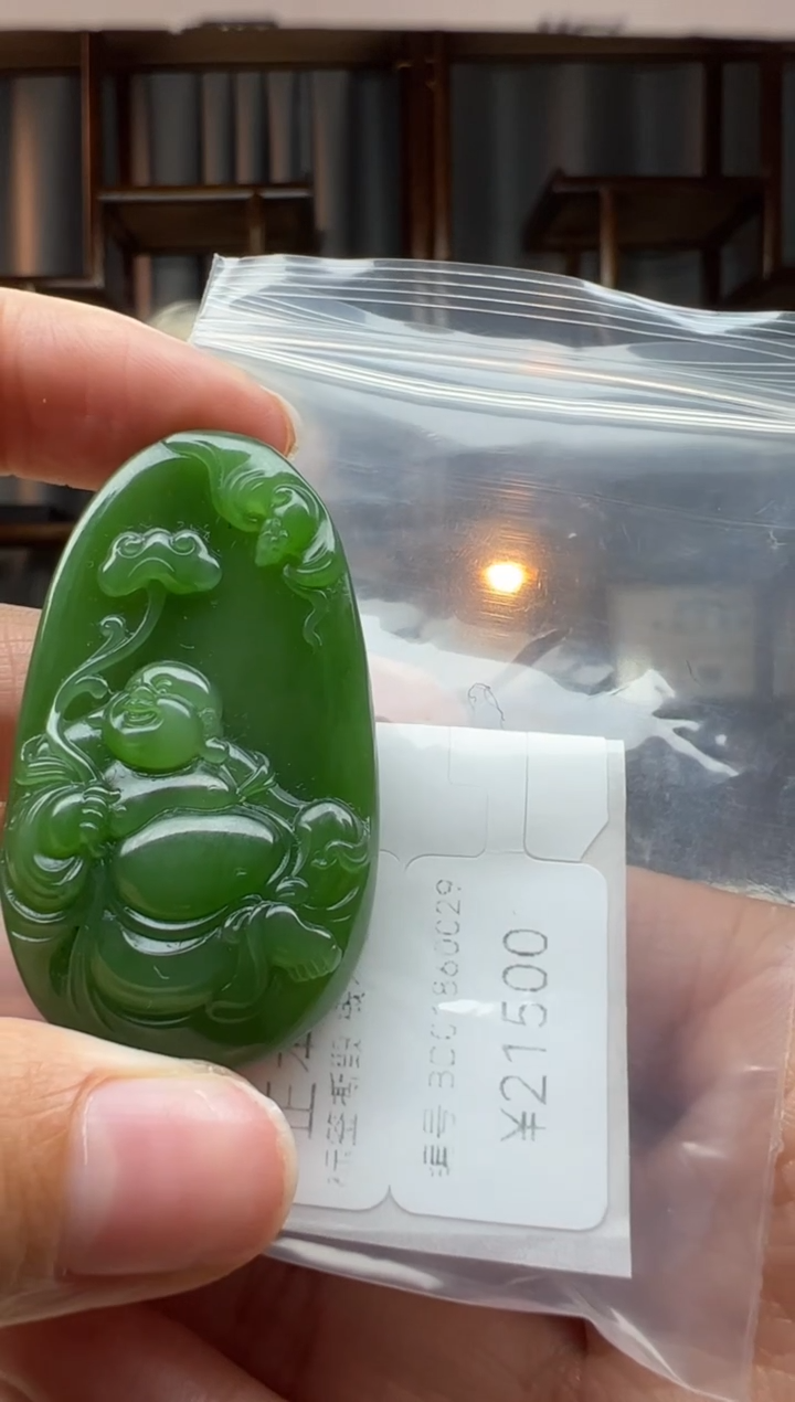 【闪购商品】和田玉颈饰未镶嵌吊坠